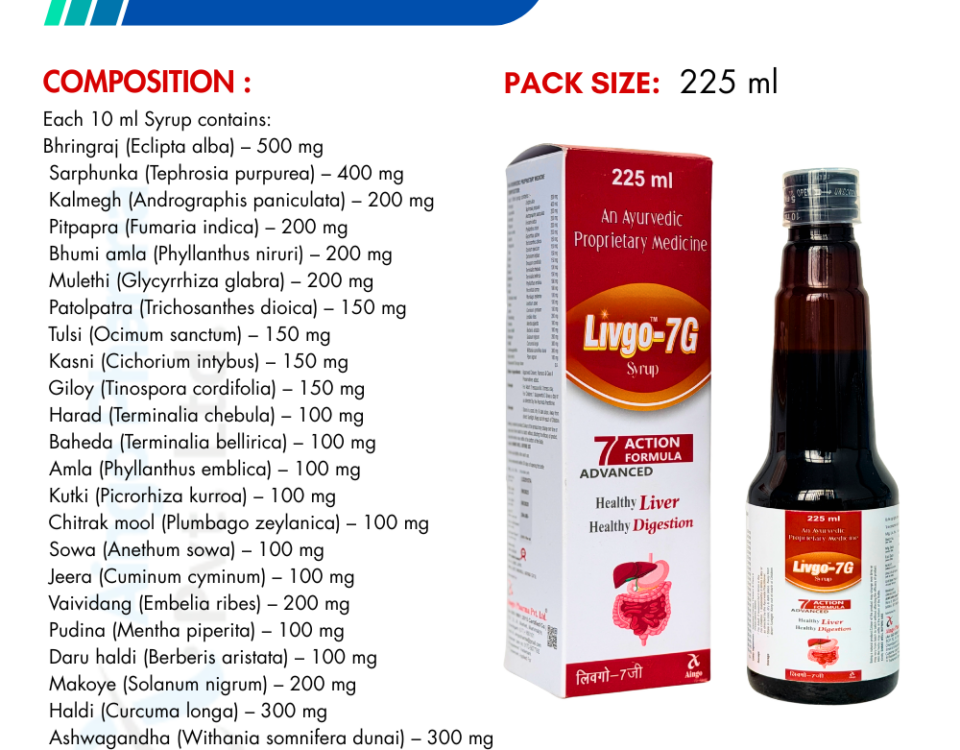 Livgo-7g